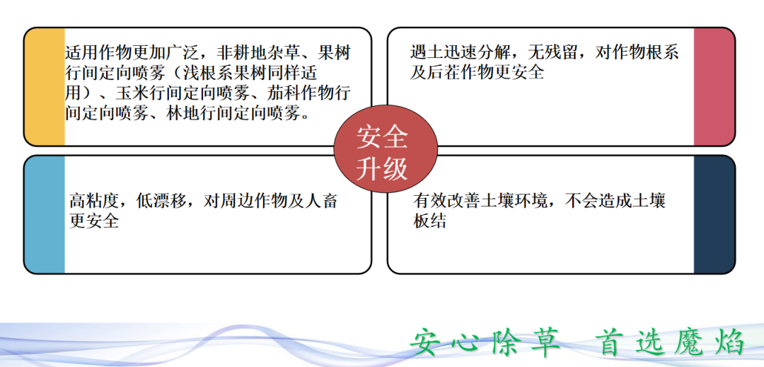 微信圖片_20210414090001.png