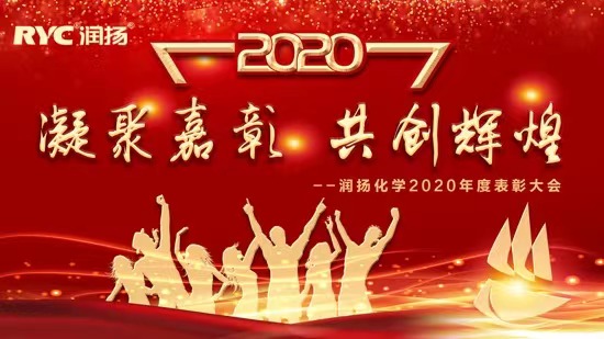 凝聚嘉彰，共創輝煌