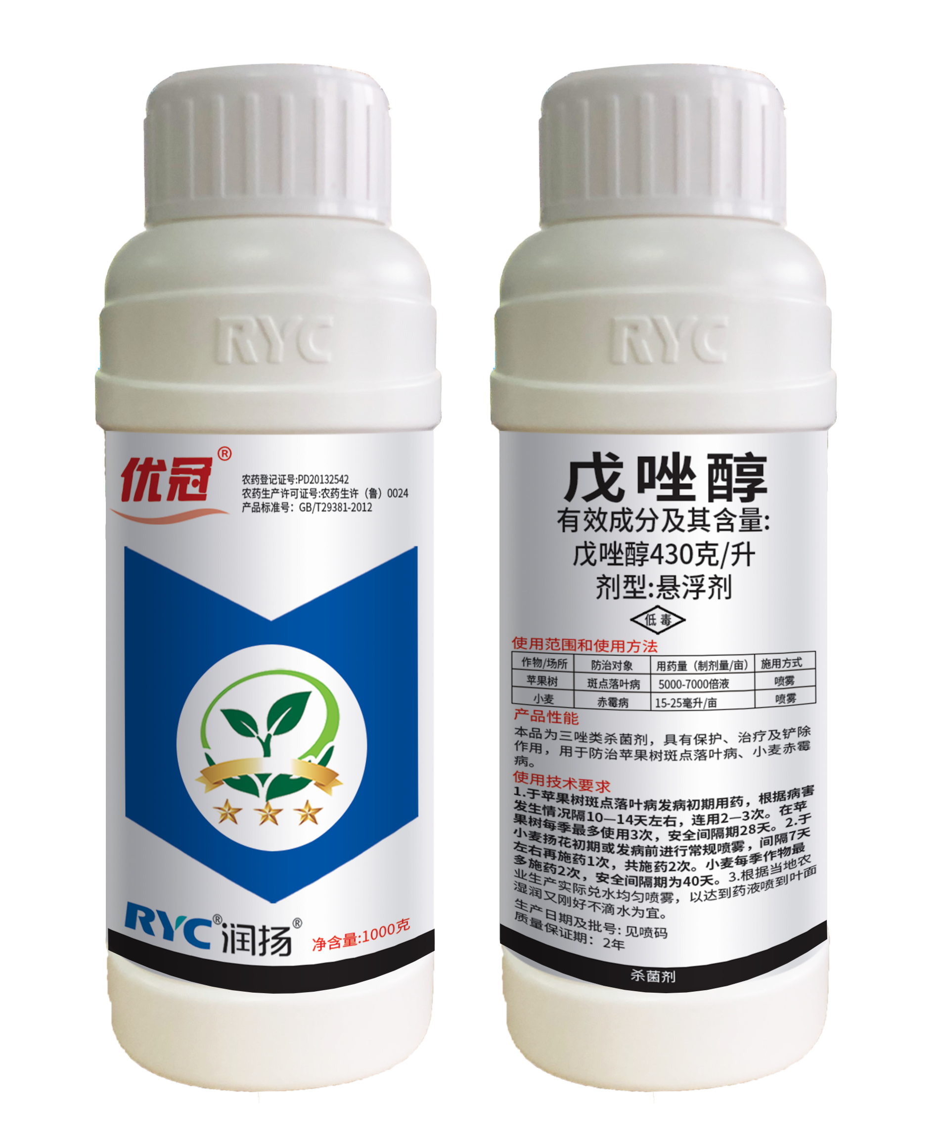 430克/升戊唑醇懸浮劑-優冠